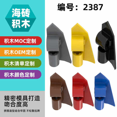 【50g】兼容乐高2387国产小颗粒拼插益智积木MOC零件3x3科技面板