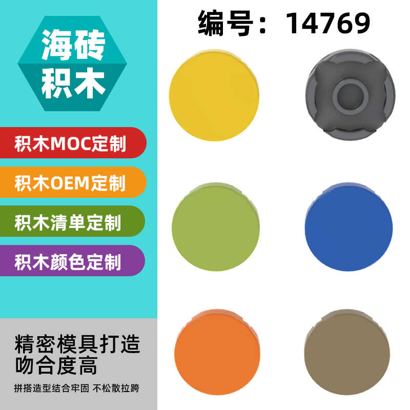 零配散件小颗粒2X2拼插益智积木