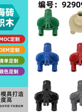 【50G】兼容乐高92909小颗粒积木中国科技MOC零配散件大轮轴组件A