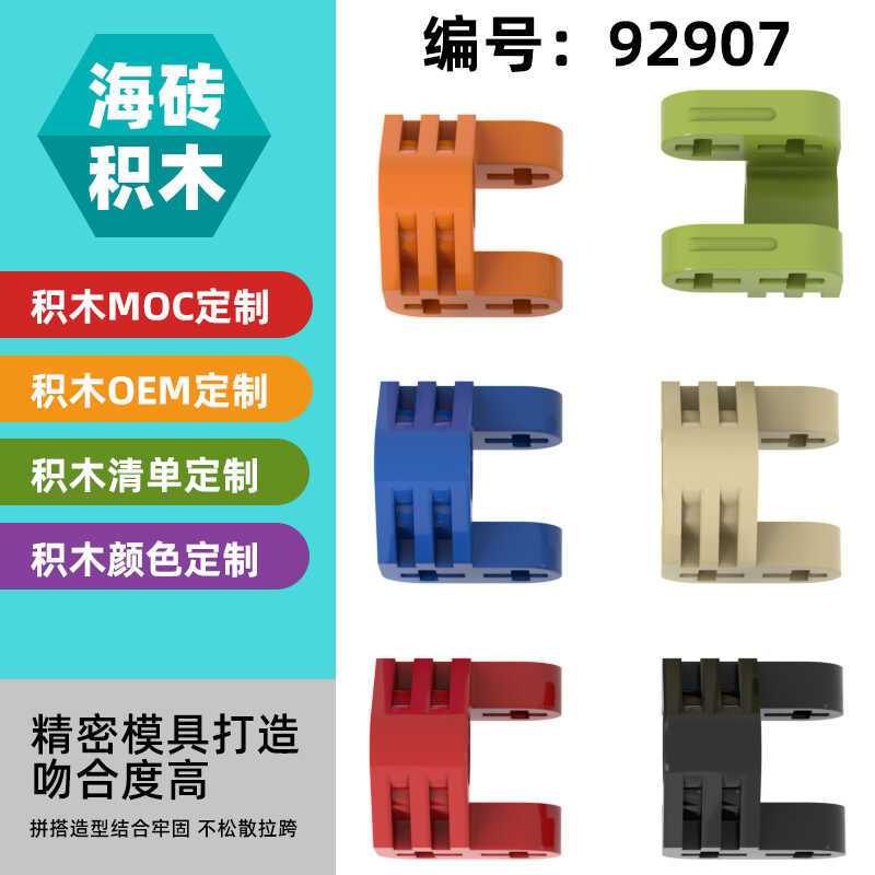 50G小颗粒科技零配散件