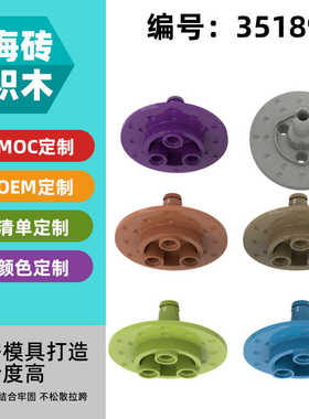 【50G】兼容乐高35189国产拼插积木科技MOC零散件配件刹车制动盘