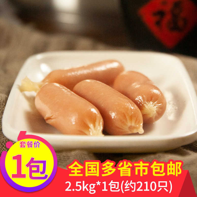 安井亲亲火锅丸子速冻食材麻辣烫