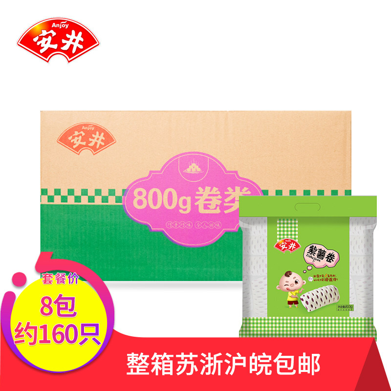 安井800g整箱包子儿童早餐营养