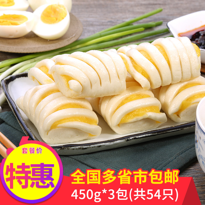 奶黄早餐包子奶黄儿童早餐包子速