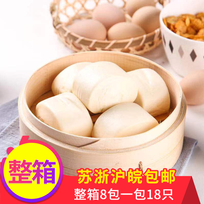 五丰冷食刀切牛奶馒头营养早餐冷冻食品半成品速冻面点商用蒸整箱
