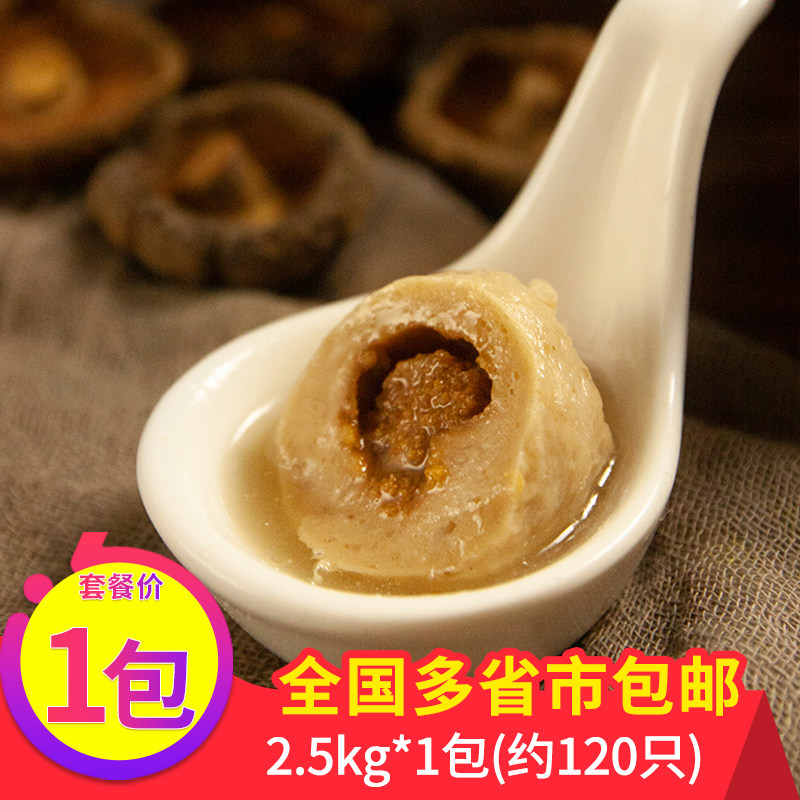 安井撒尿肉丸鱼丸鱼籽火锅丸子系列2.5kg关东煮麻辣烫食材5斤包邮