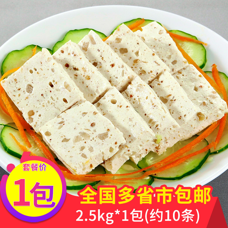 安井霞糕2.5kg虾糕麻辣烫关东煮豆捞冒菜速冻食品火锅食材5斤丸子