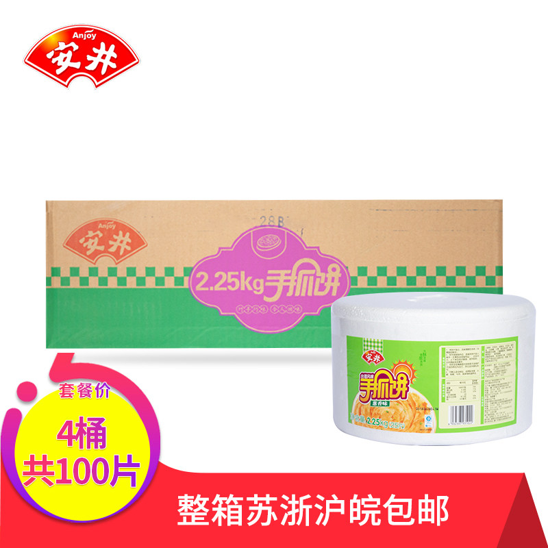 安井台湾整箱葱香味商用面饼