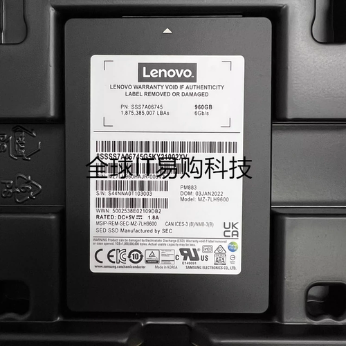 联想 SR530 SR950 SR630 固态硬盘 PM883 960G SATA 6GB SSD 2.5