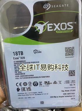 全新 银河 ST18000NM003D 18tb企业级X20机械硬盘cmr垂直硬盘