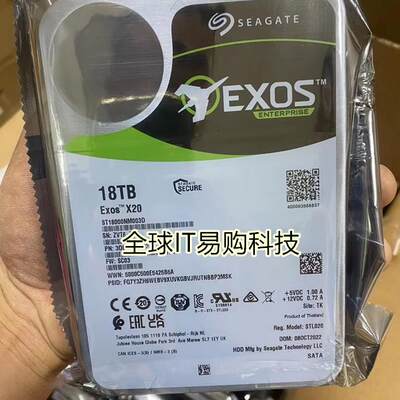 全新银河 ST18000NM003D 18tb企业级X20机械硬盘cmr垂直硬盘