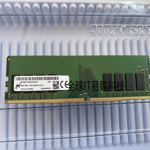 镁光 8G DDR4 3200MHZ UDIMM MTA8ATF1G64AZ-3G2J1 台式机内存条