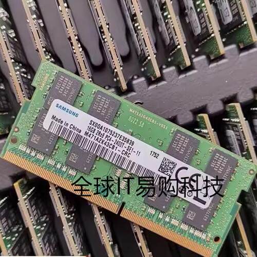 三星16G 2RX8 PC4-2400T 笔记本内存 M471A2K43CB1-CRC DDR4 2400