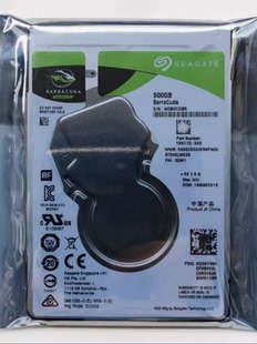 全新希捷ST500LM030酷鱼2.5寸500G笔记本电脑硬盘7mm机械128M缓存
