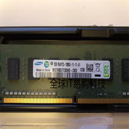 三星2G 1RX8 PC3-12800U DDR3 1600台式机内存条M378B5773DH0-CK0