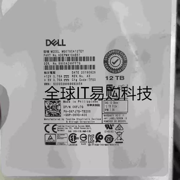 Dell/戴尔12TB SAS 7.2K 3.5 12G 0KFJ7G 12T MG07SCA12TEY 硬盘