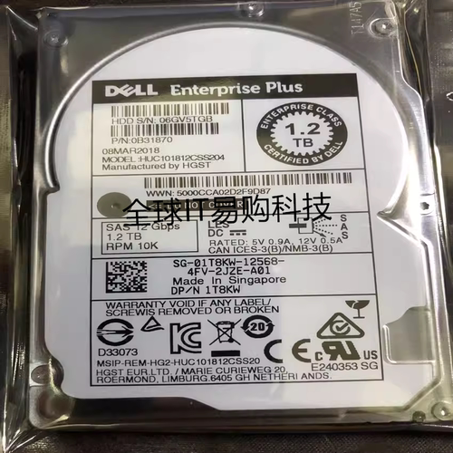 DELL SC200 SC220 SC8000 1.2T SAS 12G 0RWV5D 01T8KW 康贝硬盘