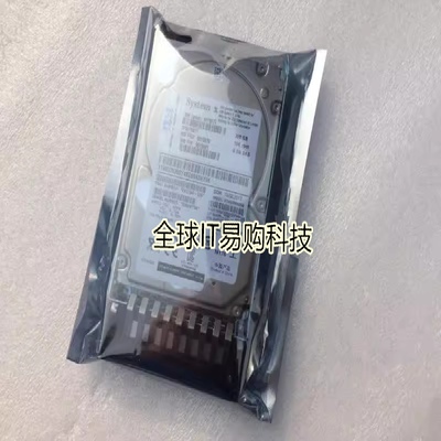 IBM 90Y8877 90Y8878 90Y8881 硬盘 300G 10K SAS 2.5 X3650 M4