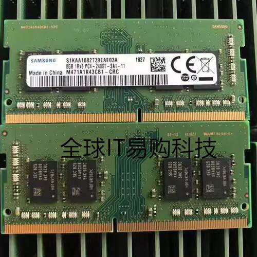 三星 8GB 1RX8 PC4-2400T M471A1K43CB1-CRC DDR4 8G笔记本内存条