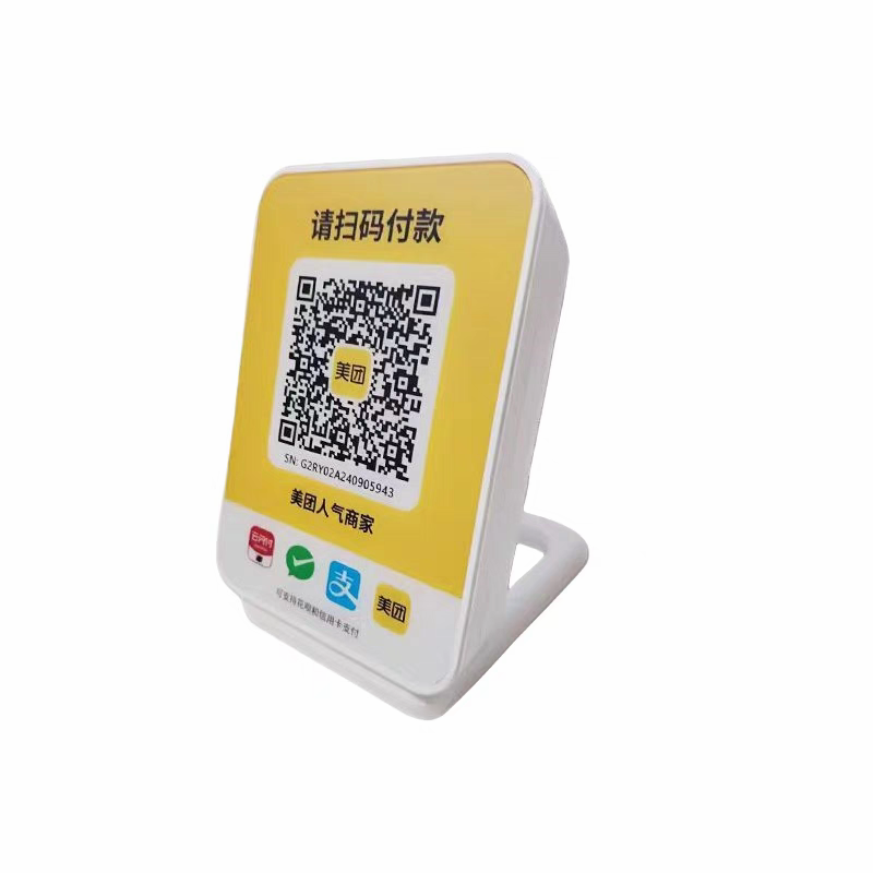 美团收钱助手收款码线上远程快速激活美容美发宠物足浴住宿餐饮等