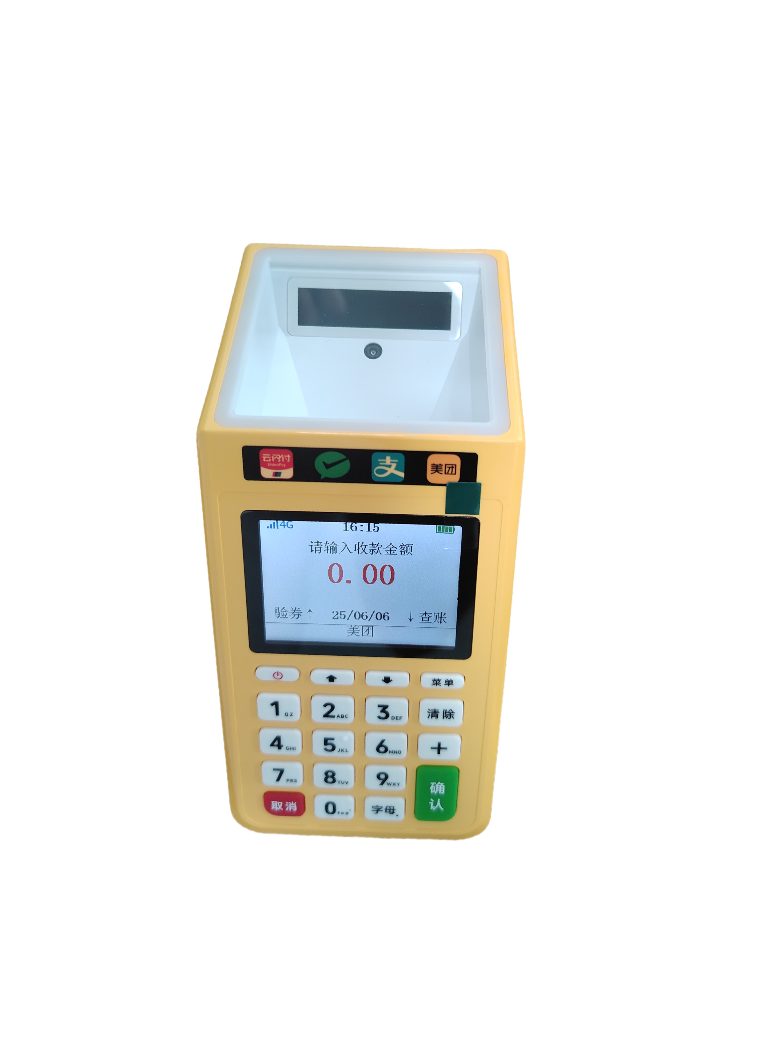 美团收钱助手收款码线上远程快速激活美容美发宠物足浴住宿餐饮等