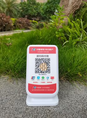 银联云闪付花呗微信收款音响支付宝盒子二维码扫码提示语音播报器