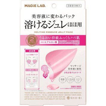 日本微整 MAGiE LAB 神奇胶冻贴水溶性可吸收面膜高保湿补水4片