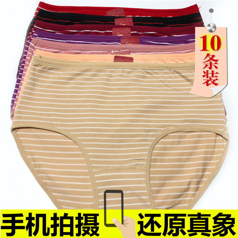 夏薄款中老年妈妈内裤女士纯棉高腰大码宽松老人奶奶全棉三角裤头