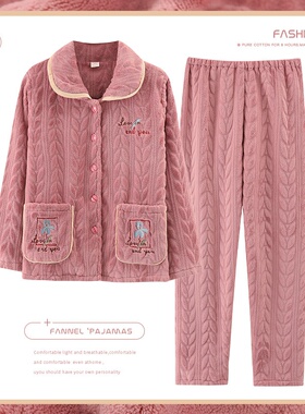 可代发法兰绒睡衣女秋冬季长袖开衫套装加厚韩版珊瑚绒家居服外穿