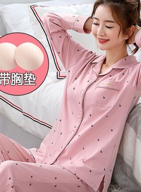 带胸垫100%纯棉睡衣女士春秋款套装长袖长裤春秋季薄款大码家居服