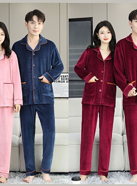 海岛绒睡衣秋冬款女长袖套装家居服可外穿休闲情侣睡衣女男士加厚