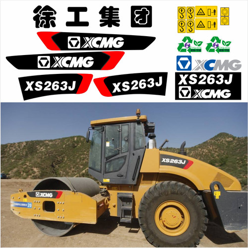 适用于徐工压路机配件XS222J/223J/263J全车标型号防水不褪色贴纸
