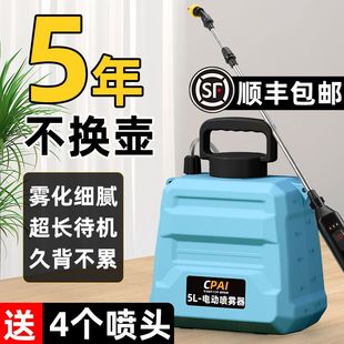 电动喷雾器农用工具大全机械打药机家用锂电池充电肩负式 喷洒喷壶