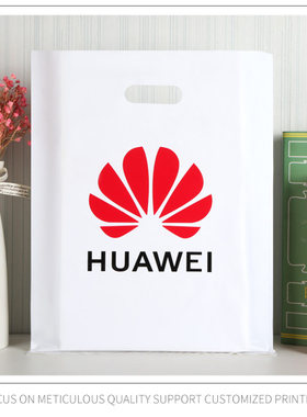 华为huawei移动手机手提袋手机购物袋品牌手机平板塑料袋子礼品袋