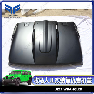 适用于牧马人2018 新款 JL机盖复仇者机盖 原车引擎盖机盖改装