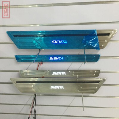 适用于170系 17-21款本田SIENTA 不锈钢LED迎宾踏板 带灯脚踏板