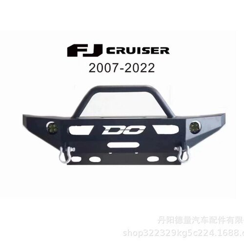 跨境FJ保险杠适用于2007-2022FJ酷路泽DO前杠改装竞技前杠FJ前杠