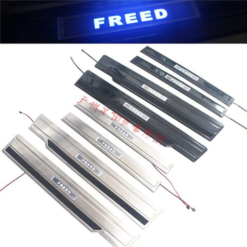 适用于 15-22款新本田FREED gb7 GB5 GP3 带灯迎宾脚踏板 LED门槛