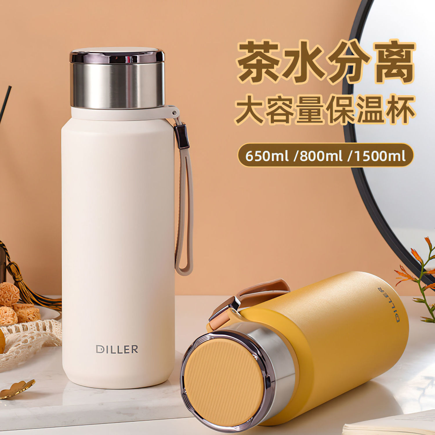 乐扣乐扣大保温杯24小时保温大容量特大号304不锈钢工地户外便携