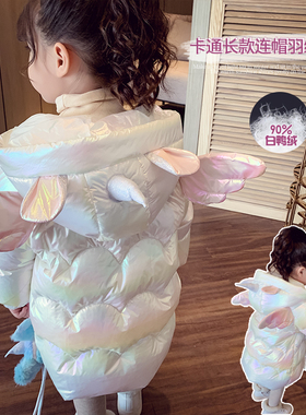 NEXT LONG女童中长款羽绒服儿童冬装加厚保暖白鸭绒女孩连帽外套