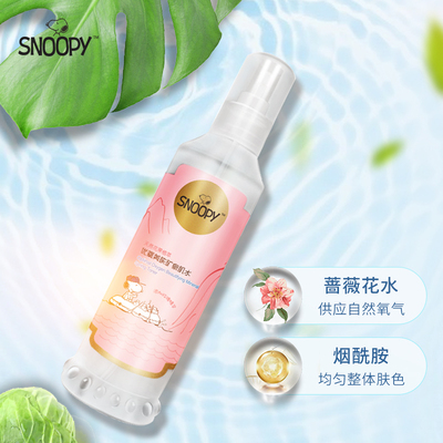 SNOOPY史努比爽肤水优氧矿泉肌水210ml补水保湿喷雾男女舒缓