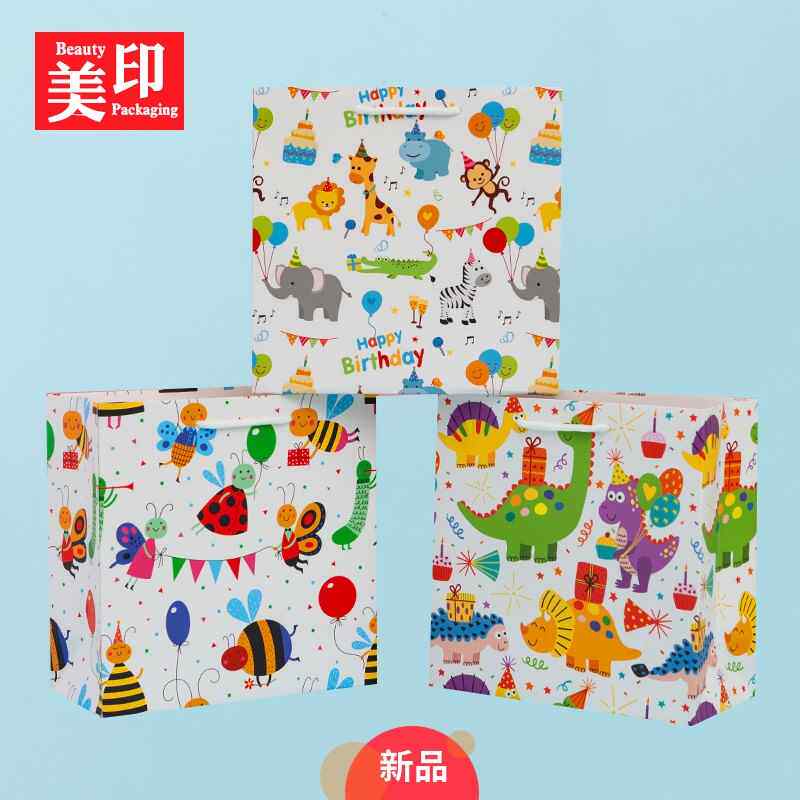 child cartoon packaging gift bag present bags birthday gift