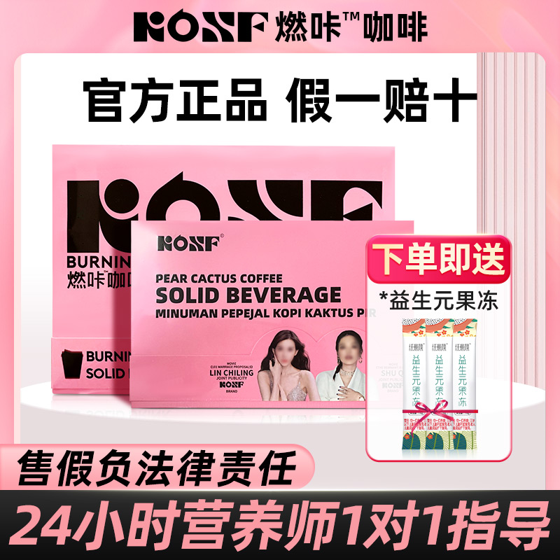 【官方正品】kosf燃咔咖啡小粉杯