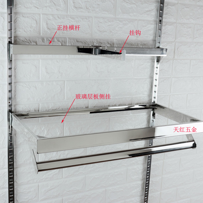 服装店装修衣架展示货架卡梯柱层板挂衣架立柱不锈钢正挂侧挂挂钩