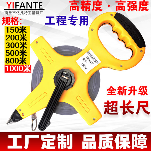 厂家定制超长钢卷尺200米300米尺
