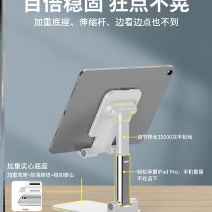 Mobile phone stand Tablet ipad phone support stand手机支架