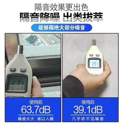 隔音窗户贴窗帘加装防噪音膜窗户棉推拉窗窗子材料飘窗