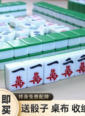 迷你可爱手搓牌麻将便携手搓牌中号108张宿舍小号旅行全套家用