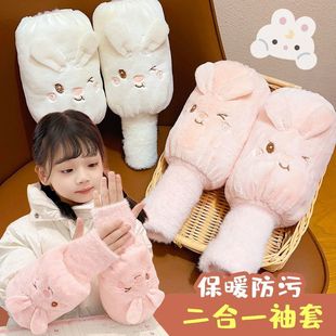 羽绒服护袖 头中大童套袖 套二合一保暖男女童防污耐脏袖 儿童手套袖