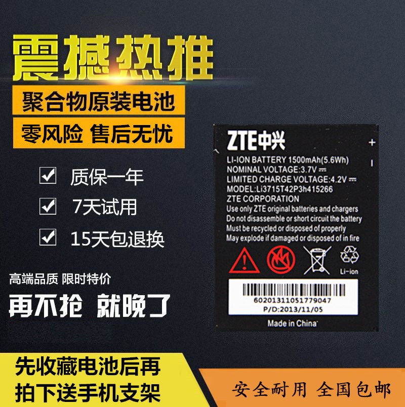 N780手机